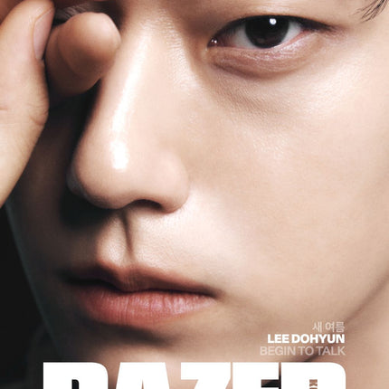 Dazed & Confused Korea - [2025, July] - Cover : LEE DO HYUN TYPE E