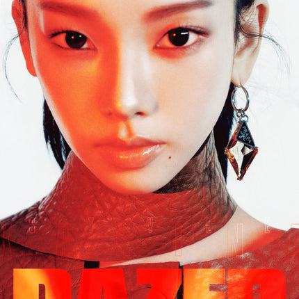Dazed & Confused Korea - [2025, October] - Cover : aespa KARINA TYPE B