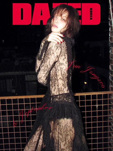 Dazed & Confused Korea - [2025, September] - Cover : JUN JONG SEO TYPE D
