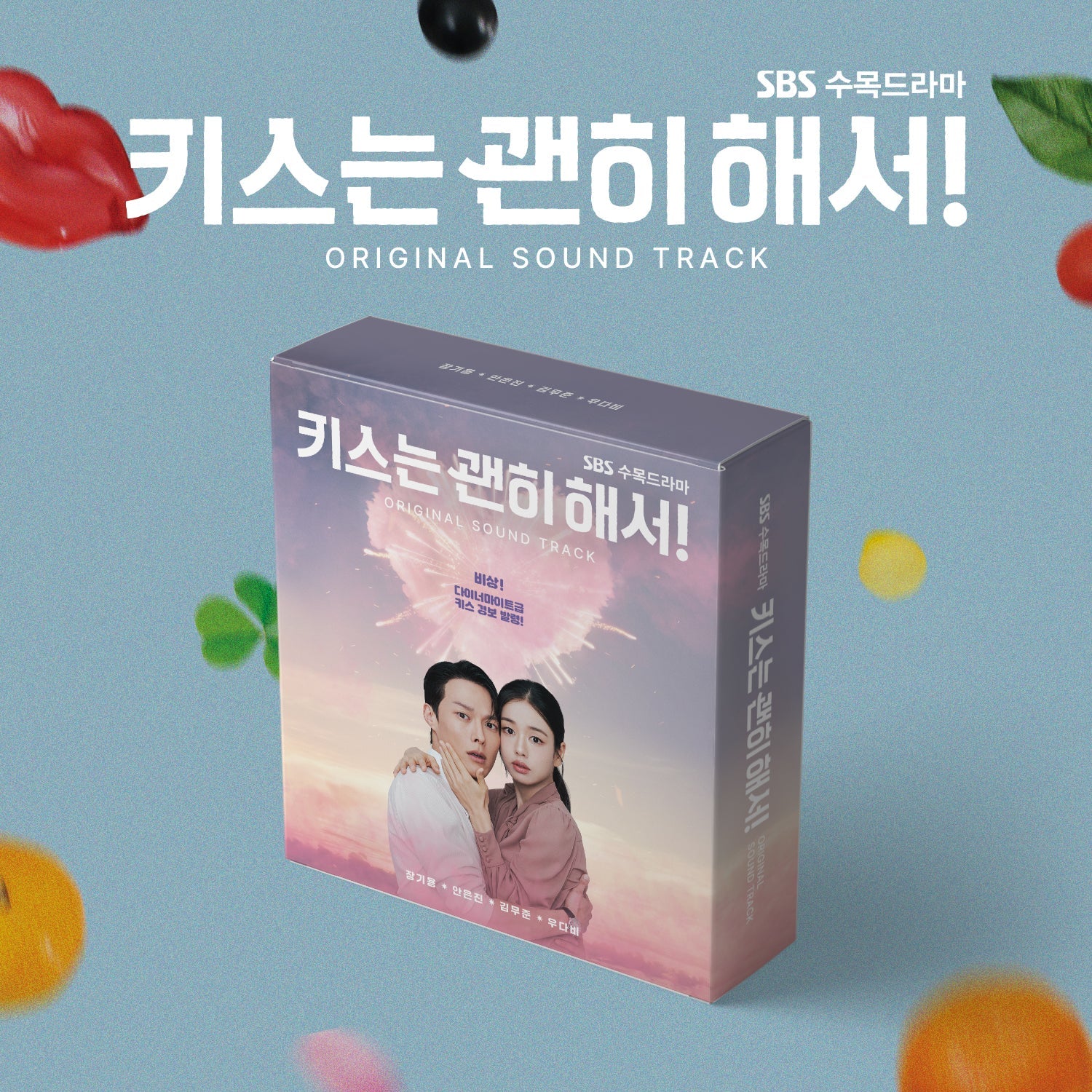 DRAMA OST - Best Kpop Album Wholesale Store in South Korea