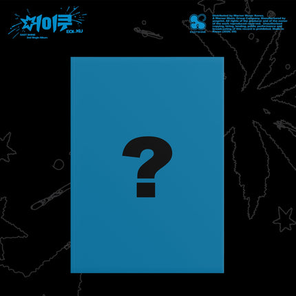 EASTSHINE - 2nd Single Album [EOI_KU]