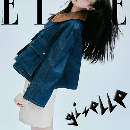 ELLE - [2024, August] Type B Cover : GISELLE (aespa)