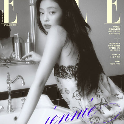 ELLE - [2025, August] - Cover : BLACKPINK JENNIE