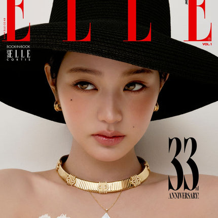 ELLE - [2025, November] - Cover : IVE JANG WON YOUNG TYPE B