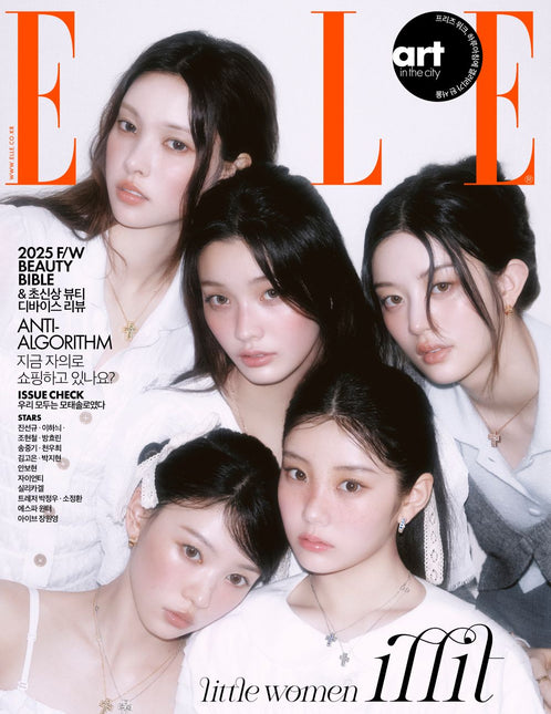 ELLE - [2025, September] - Cover : ILLIT TYPE F