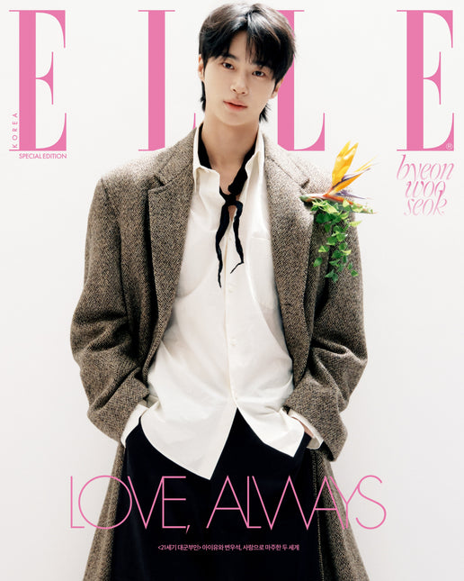 ELLE - [2026, April] - Cover : BYEON WOO SEOK TYPE E