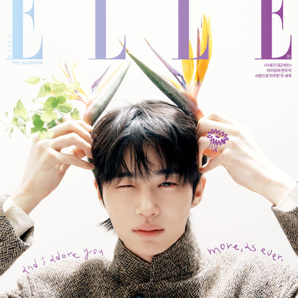 ELLE - [2026, April] - Cover : BYEON WOO SEOK TYPE F
