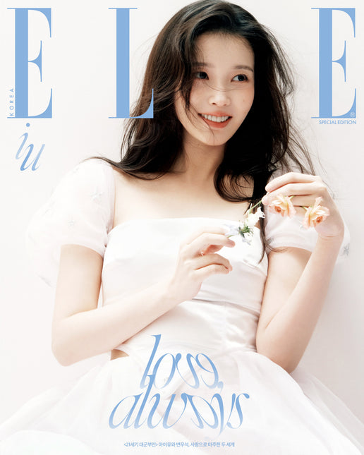 ELLE - [2026, April] - Cover : IU TYPE C