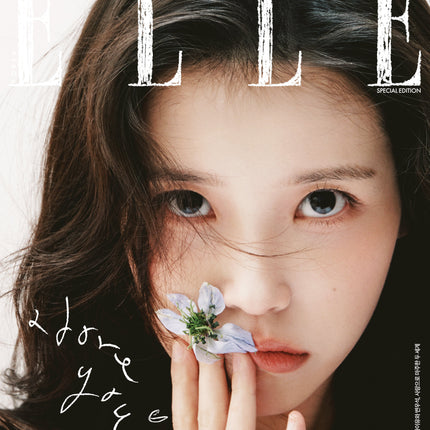 ELLE - [2026, April] - Cover : IU TYPE D