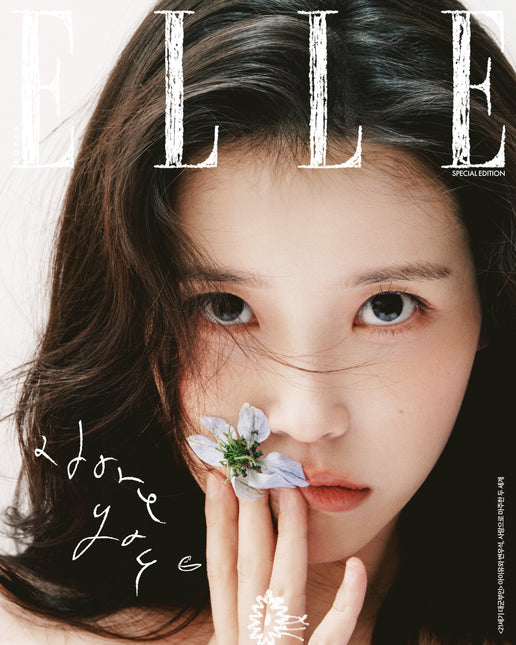 ELLE - [2026, April] - Cover : IU TYPE D