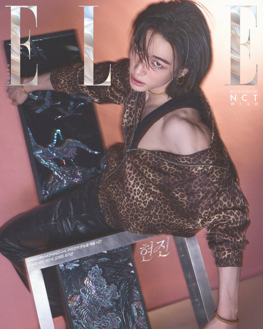 ELLE - [2026, April] - Cover : Stray Kids HYUNJIN, NCT WISH SION TYPE C
