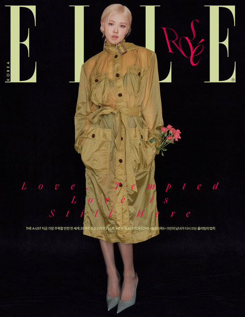 ELLE - [2026, February] - Cover : BLACKPINK ROSÉ TYPE B