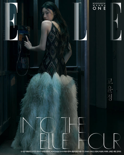 ELLE - [2026, June] - Cover : GO YOUN JUNG, WANNA ONE ONG SEONG WU TYPE E