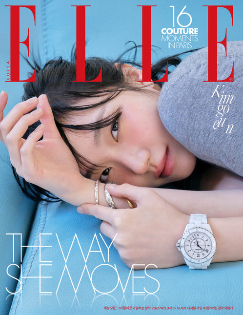 ELLE - [2026, March] - Cover : KIM GO EUN