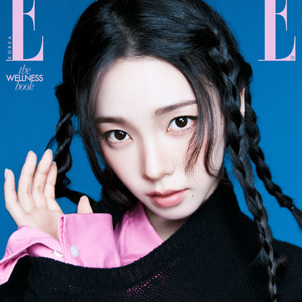ELLE - [2026, September] - Cover : aespa KARINA TYPE B