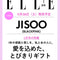 Magazine