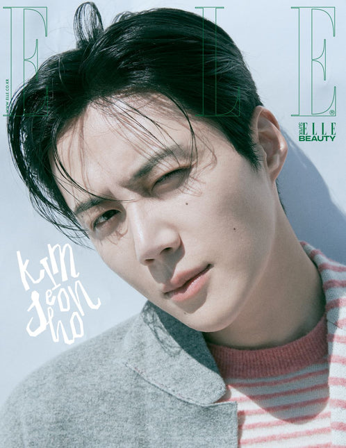 ELLE - [2025, August] - Cover : KIM SEON HO TYPE H