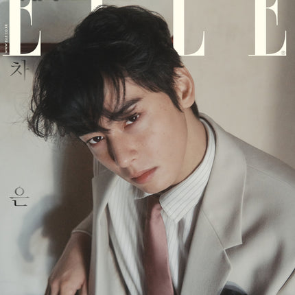 ELLE - [2025, February] - Cover : CHA EUN WOO TYPE A
