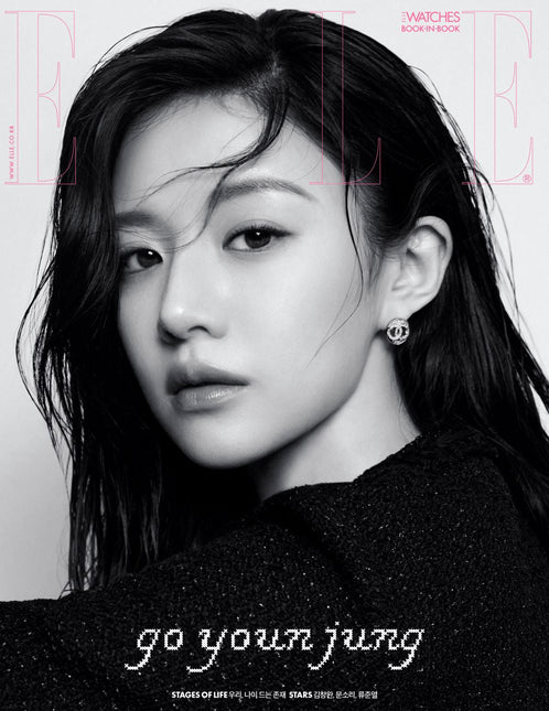 ELLE - [2025, May] - Cover : GO YOUN JUNG