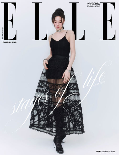 ELLE - [2025, May] - Cover : GO YOUN JUNG