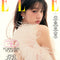 Magazine