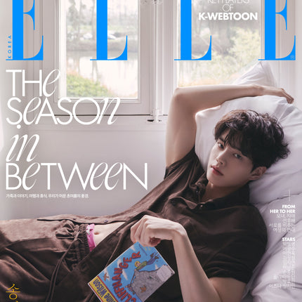ELLE - [2026, May] - Cover : SONG KANG