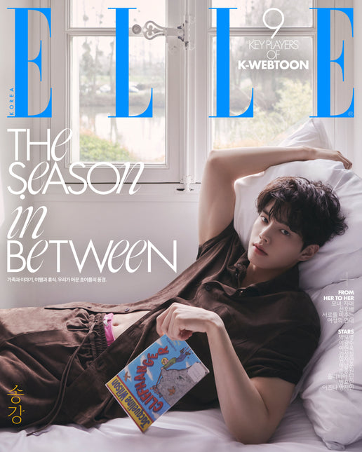 ELLE - [2026, May] - Cover : SONG KANG