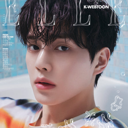 ELLE - [2026, May] - Cover : SONG KANG