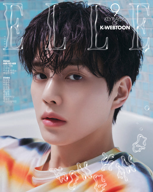 ELLE - [2026, May] - Cover : SONG KANG