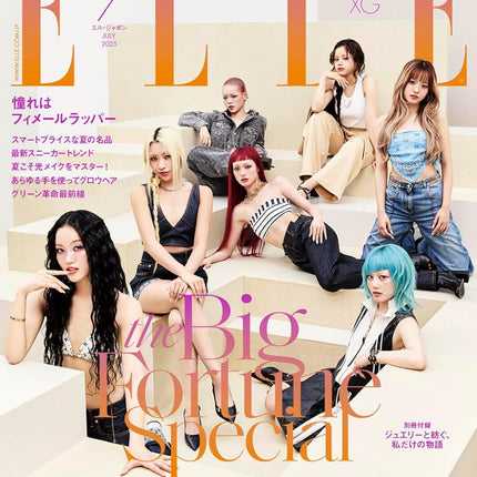 ELLE JAPAN - [2025, July] - Cover : XG