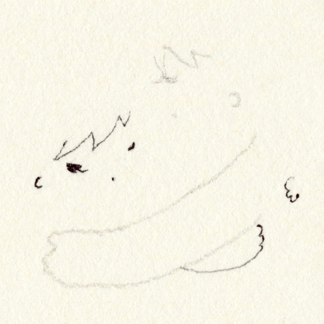 슬 - EP [새벽의 틈]