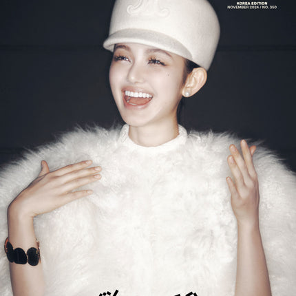 ESQUIRE - [2024, November] - Cover : NewJeans DANIELLE