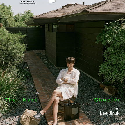 ESQUIRE - [2024, July] - Cover : LEE JIN UK