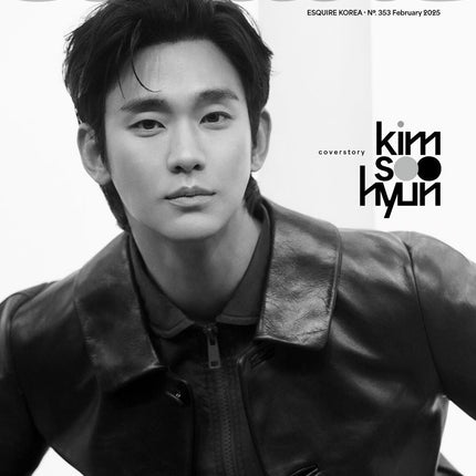 ESQUIRE - [2025, February] - Cover : KIM SOO HYUN