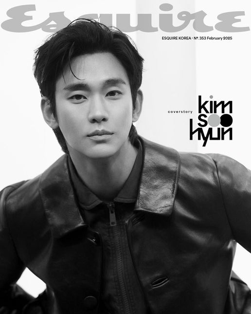 ESQUIRE - [2025, February] - Cover : KIM SOO HYUN