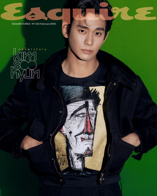 ESQUIRE - [2025, February] - Cover : KIM SOO HYUN
