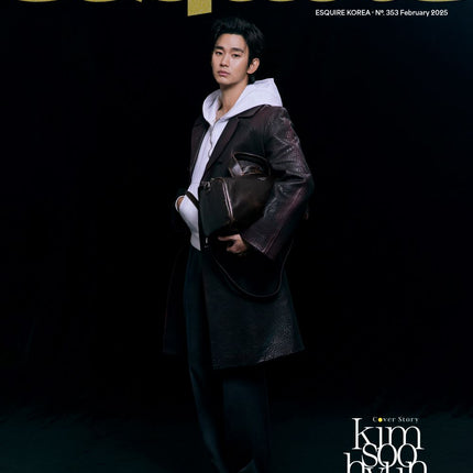 ESQUIRE - [2025, February] - Cover : KIM SOO HYUN