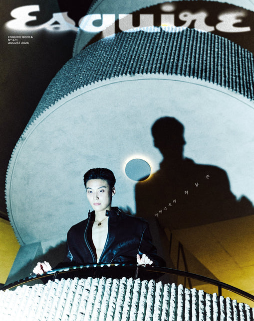 ESQUIRE - [2026, August] - Cover : HEO NAM JUN