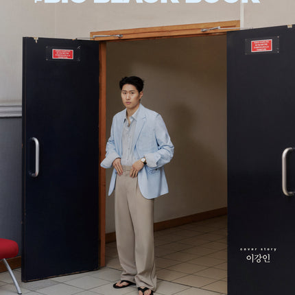 ESQUIRE - [2026, June] - Cover : LEE KANG IN