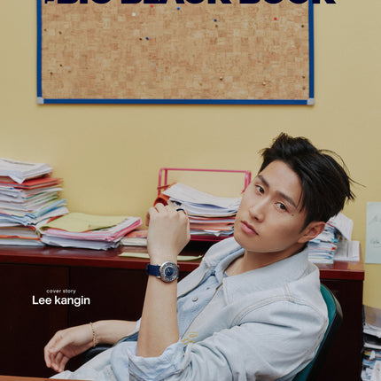 ESQUIRE - [2026, June] - Cover : LEE KANG IN