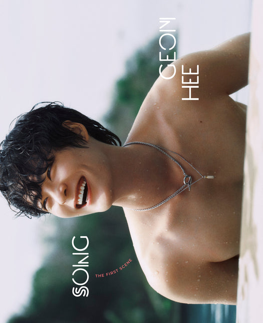 ESQUIRE PHOTOBOOK : Song Geonhee - Cover : SONG GEONHEE TYPE A