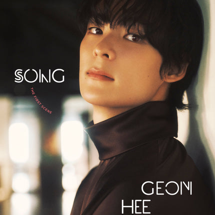 ESQUIRE PHOTOBOOK : Song Geonhee - Cover : SONG GEONHEE TYPE B