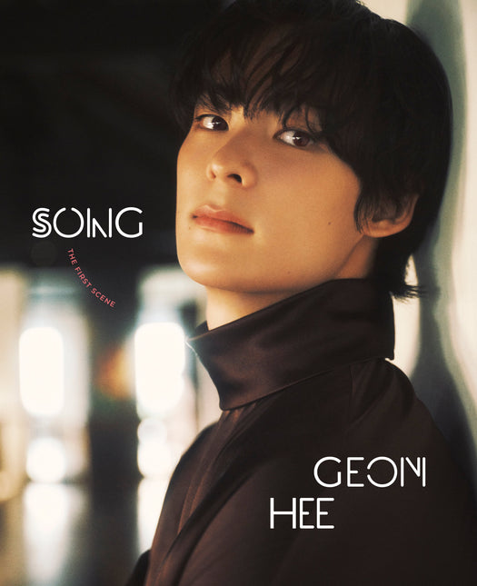 ESQUIRE PHOTOBOOK : Song Geonhee - Cover : SONG GEONHEE TYPE B