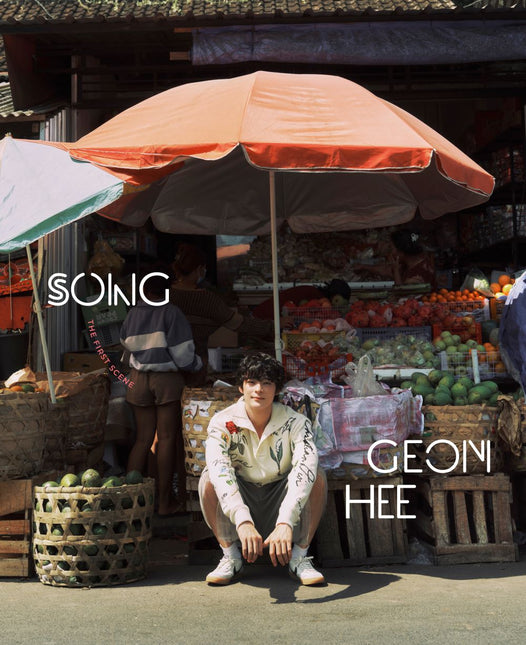 ESQUIRE PHOTOBOOK : Song Geonhee - Cover : SONG GEONHEE TYPE D