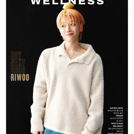 ESQUIRE WELLNESS - [2025, October] - Cover : BOYNEXTDOOR RIWOO