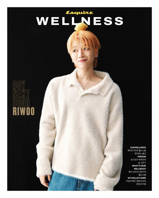 ESQUIRE WELLNESS - [2025, October] - Cover : BOYNEXTDOOR RIWOO