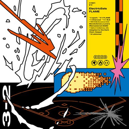 ElectricEels - [FLAME]
