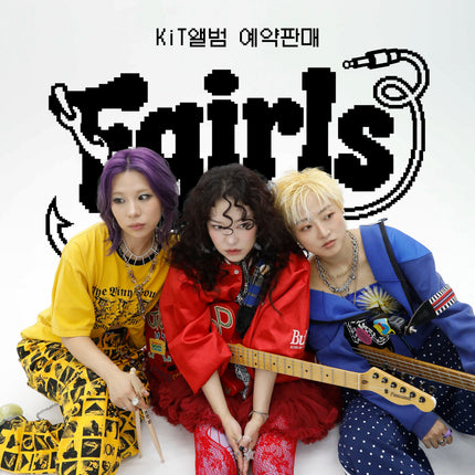 Fishingirls - [남은 건 뚱뚱 (호접뚱몽)] CD & KIT Ver.