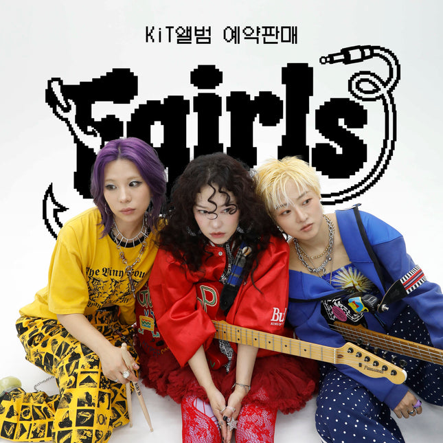 Fishingirls - [남은 건 뚱뚱 (호접뚱몽)] CD & KIT Ver.