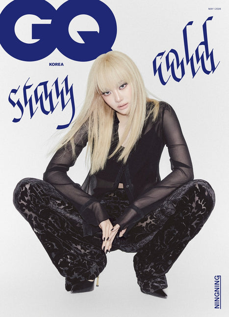 GQ KOREA - [2026, May] - Cover : aespa NINGNING TYPE B